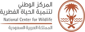National Center for Wildlife