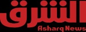 Asharq