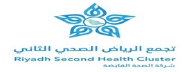 Riyadh Second Health Cluster