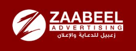 Zaabeel Advertising