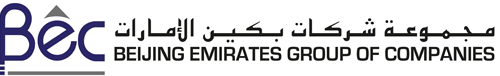 Beijing Emirates Group Of Companies