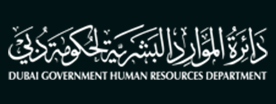 Dubai Government Human Resources Department