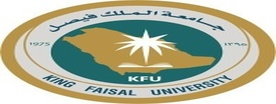 King Faisal University