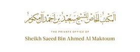 The Private Office of Sheikh Saeed bin Ahmed Al Maktoum