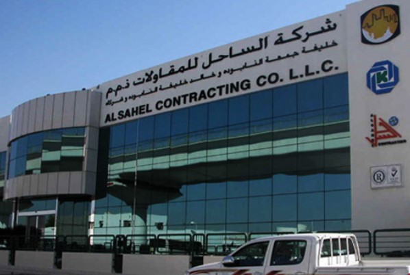 Al Sahel Contracting Company Overview and Company Profile | Naukrigulf